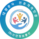 인증마크